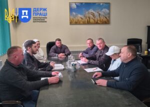 Охорона праці Дніпро