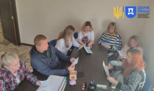 Праця Запоріжжя