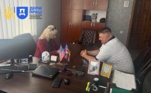 Праця Запоріжжя