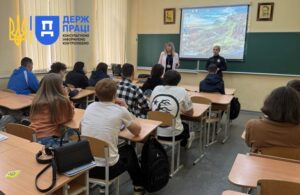Праця Дніпро