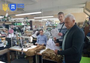 Праця Запоріжжя