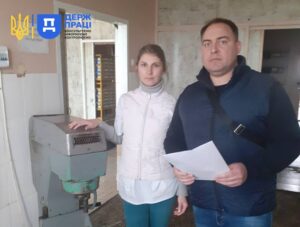 Охорона праці Запоріжжя