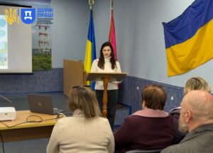 Охорона праці Запоріжжя