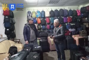 Праця Запоріжжя