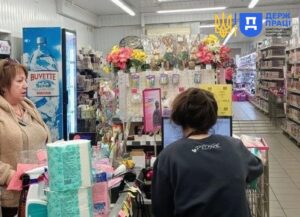 Праця Запоріжжя